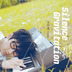 silklabo女性专区A片
