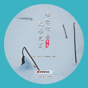 silklabo女性专区A片
