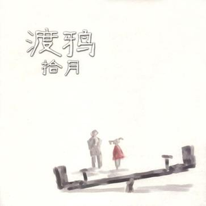 silklabo女性专区A片
