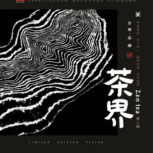 silklabo女性专区A片
